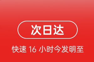 奇台江航空托运航空货运 航空货运